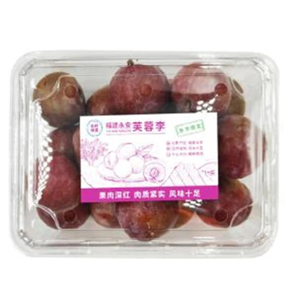 永旺味道芙蓉李子盒装新鲜脆甜当季清脆水果红心山李三华李
