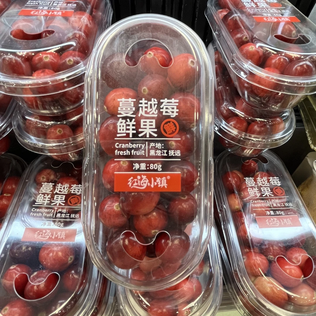 蔓越莓鲜果小盒装新鲜水果黑龙江抚远泡水生吃脆酸