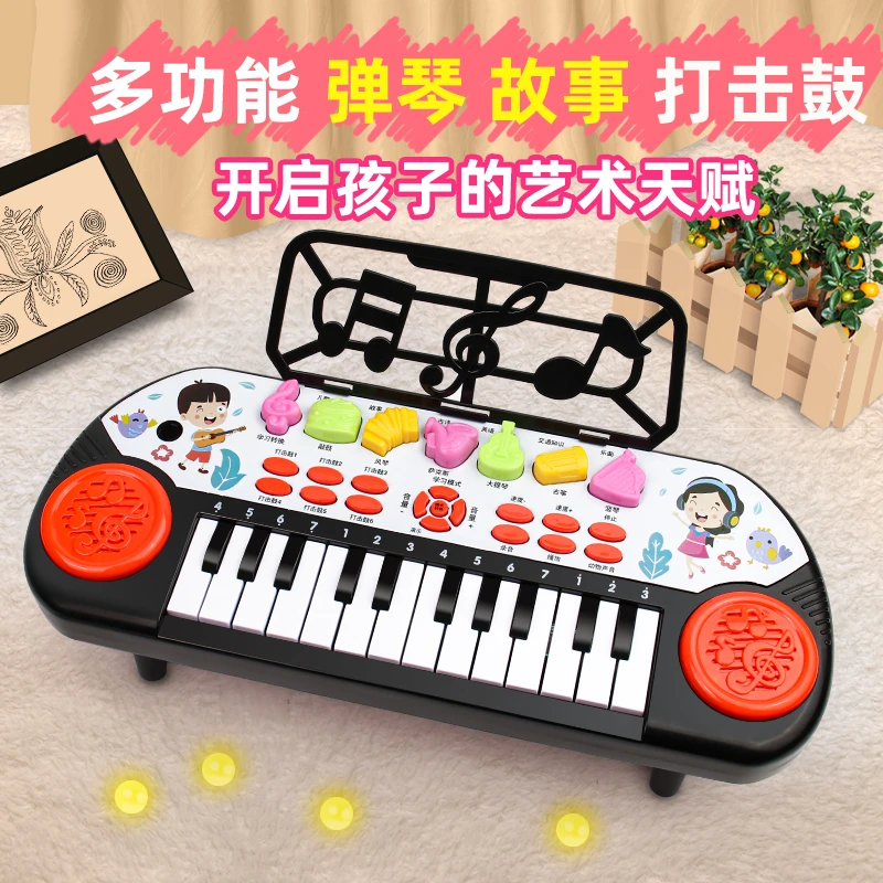 婴幼电子琴儿童钢琴玩具男女孩宝宝琴键初学幼儿可弹奏专用早教款