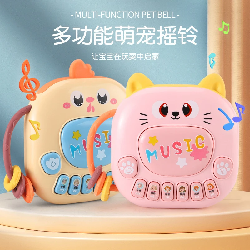宝宝益智早教幼儿牙胶手拍鼓婴儿小猫小鸡趣萌学习机玩具生日礼物