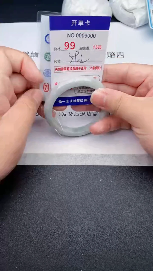 【闪购商品】翡翠手镯未镶嵌天然缅甸A货（序号以开单卡为准）