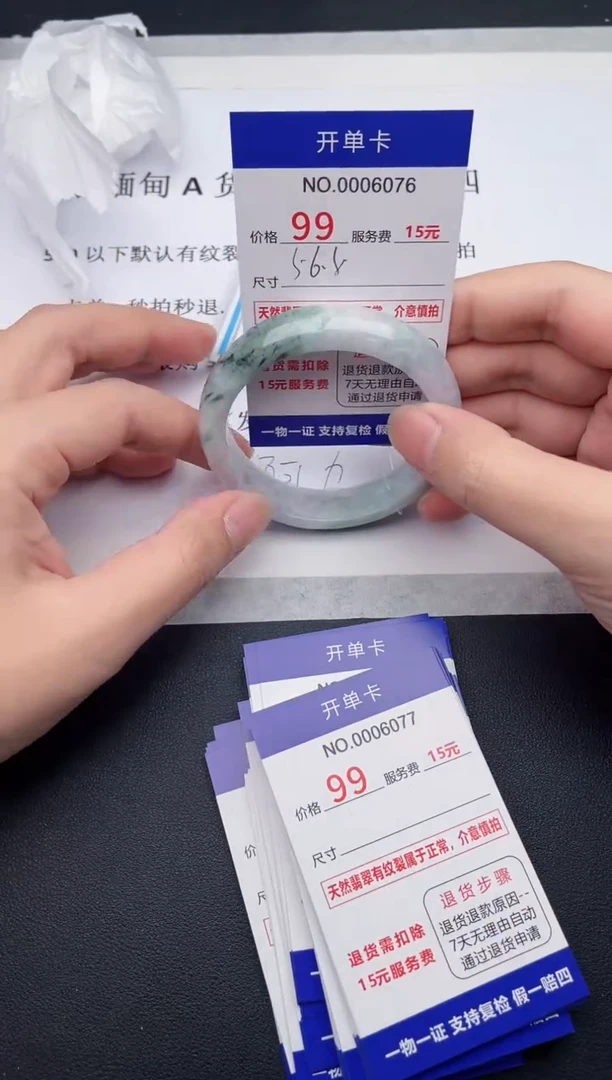 【闪购商品】翡翠手镯未镶嵌76天然翡翠A货