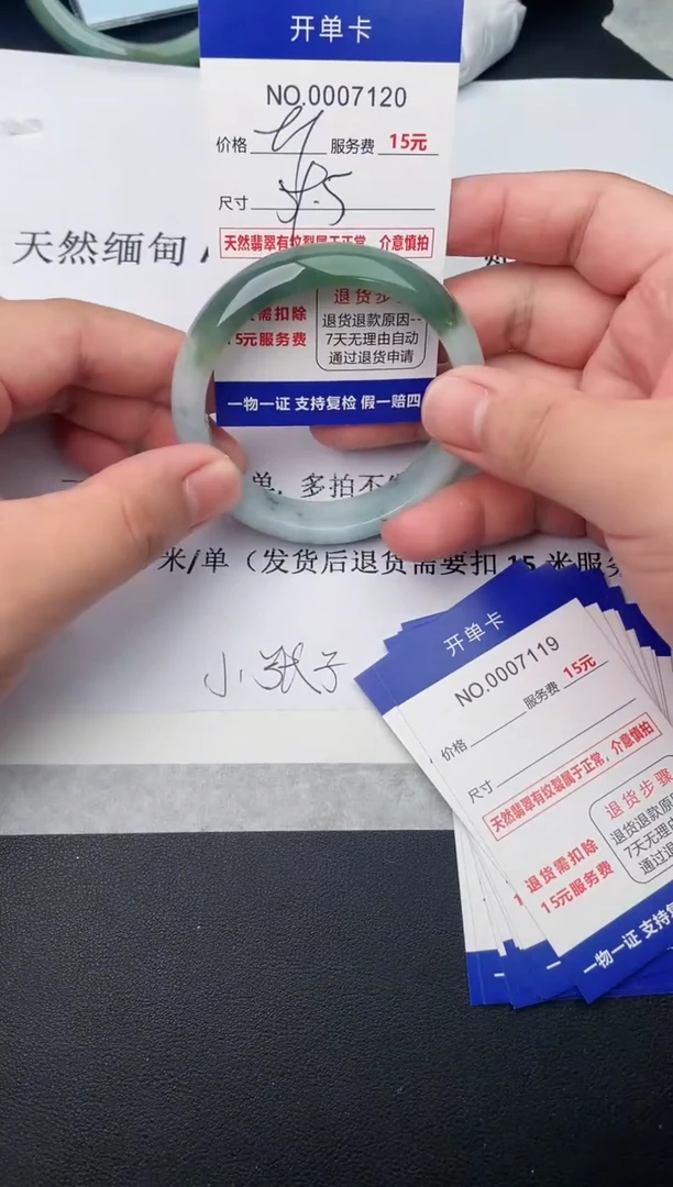 【闪购商品】翡翠手镯未镶嵌天然缅甸A货（序号以开单卡为准）