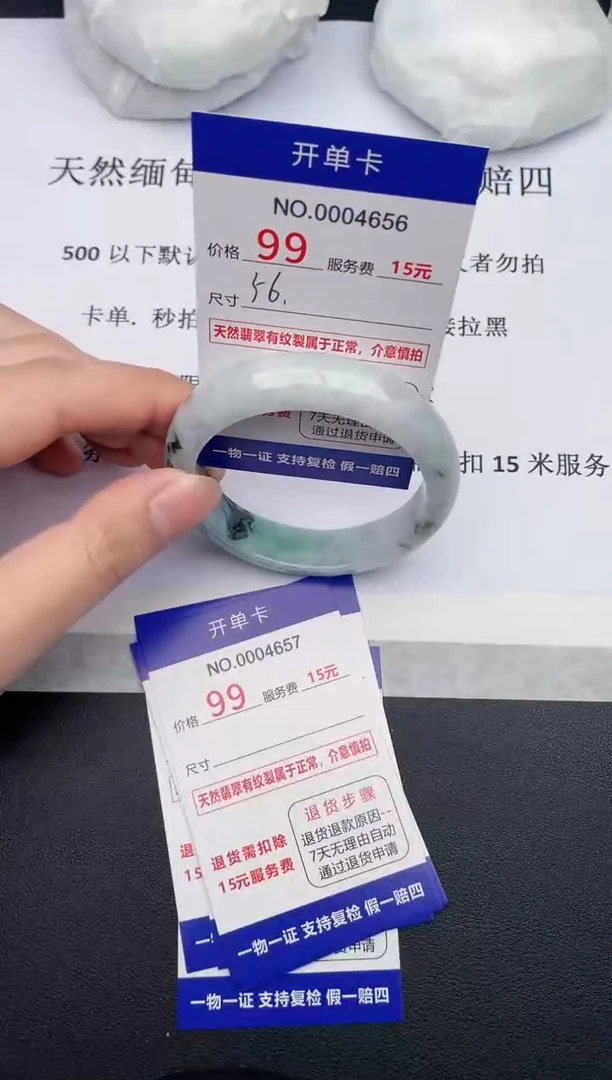 【闪购商品】翡翠手镯未镶嵌56天然翡翠A货