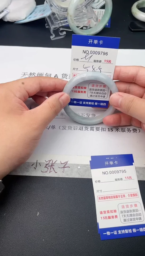 【闪购商品】翡翠手镯未镶嵌天然缅甸A货（序号以开单卡为准）