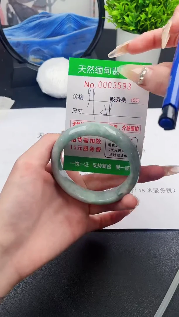 【闪购商品】翡翠手镯未镶嵌93天然缅甸A货