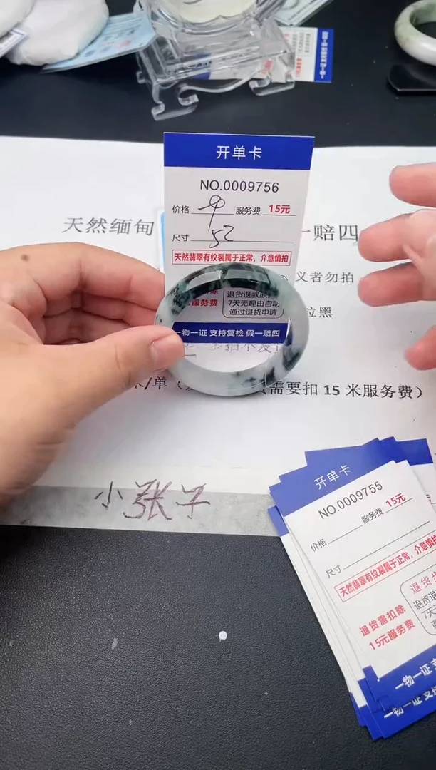 【闪购商品】翡翠手镯未镶嵌天然缅甸A货（序号以开单卡为准）