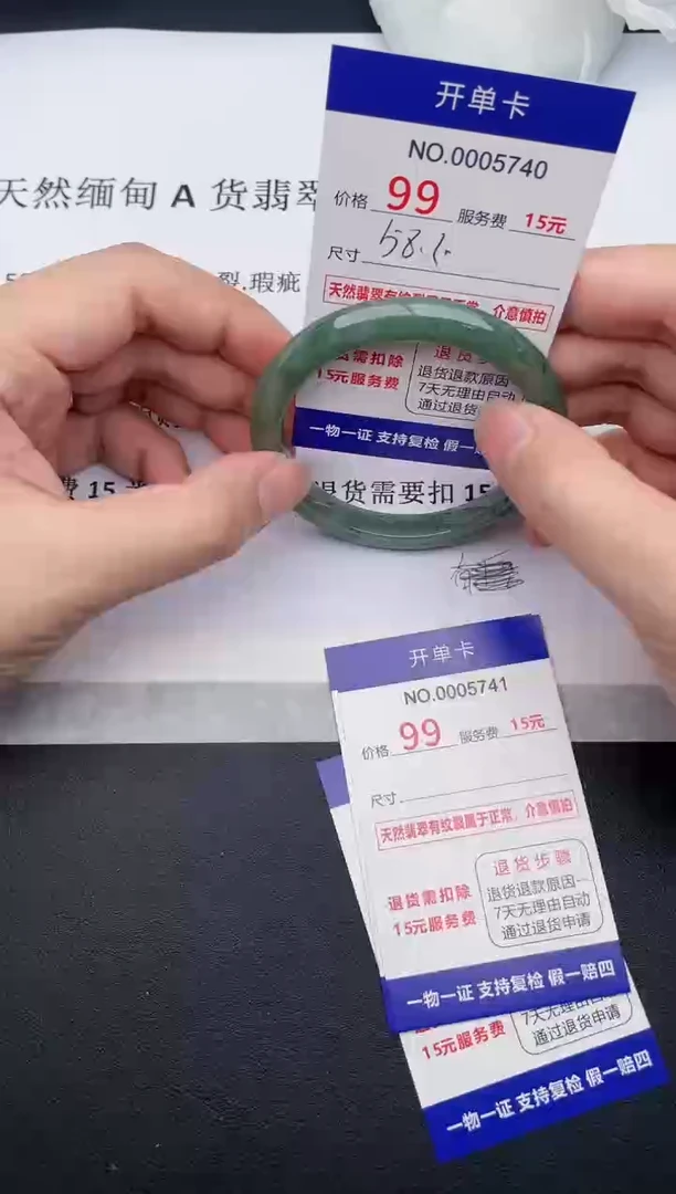 【闪购商品】翡翠手镯未镶嵌40天然翡翠A货