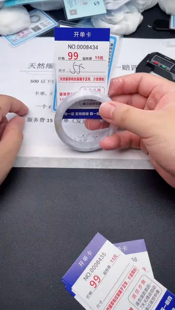 【闪购商品】翡翠手镯未镶嵌天然缅甸A货（序号以开单卡为准）