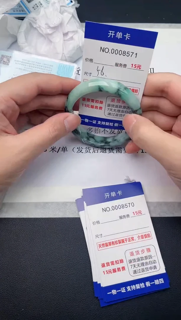 【闪购商品】翡翠手镯未镶嵌71天然翡翠A货