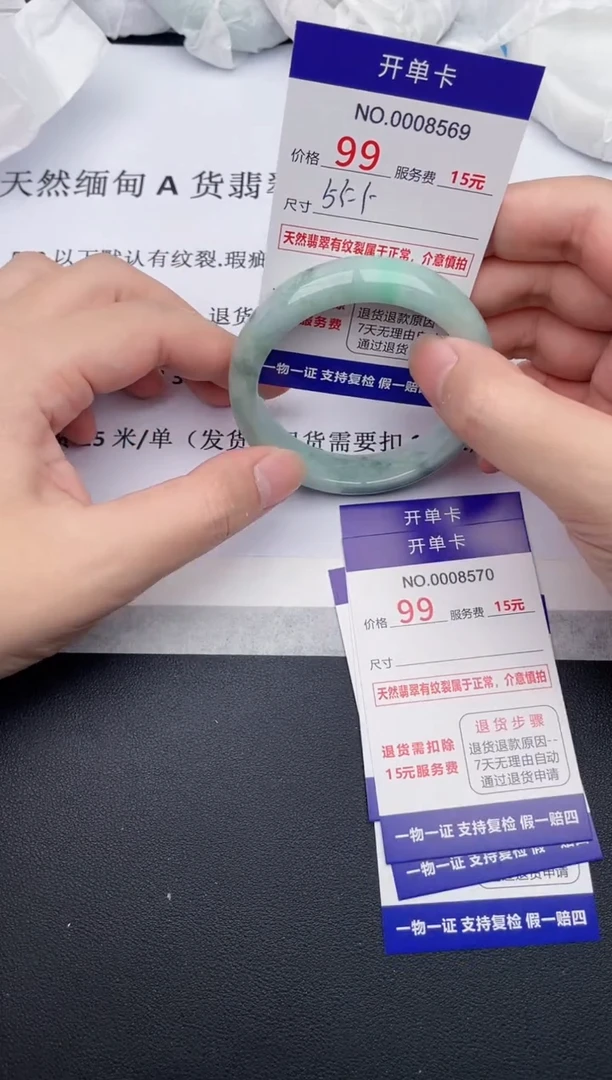 【闪购商品】翡翠手镯未镶嵌69天然翡翠A货