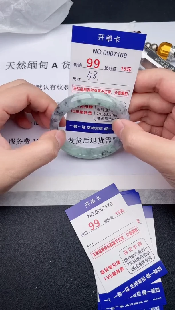 【闪购商品】翡翠手镯未镶嵌69天然翡翠A货