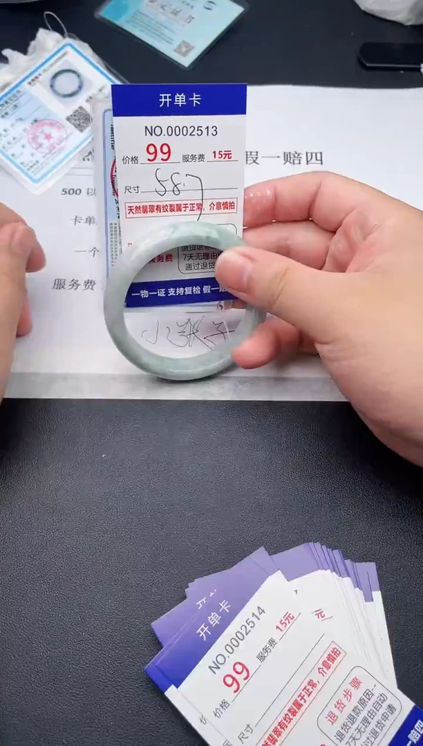 【闪购商品】翡翠手镯未镶嵌天然缅甸A货（序号以开单卡为准）