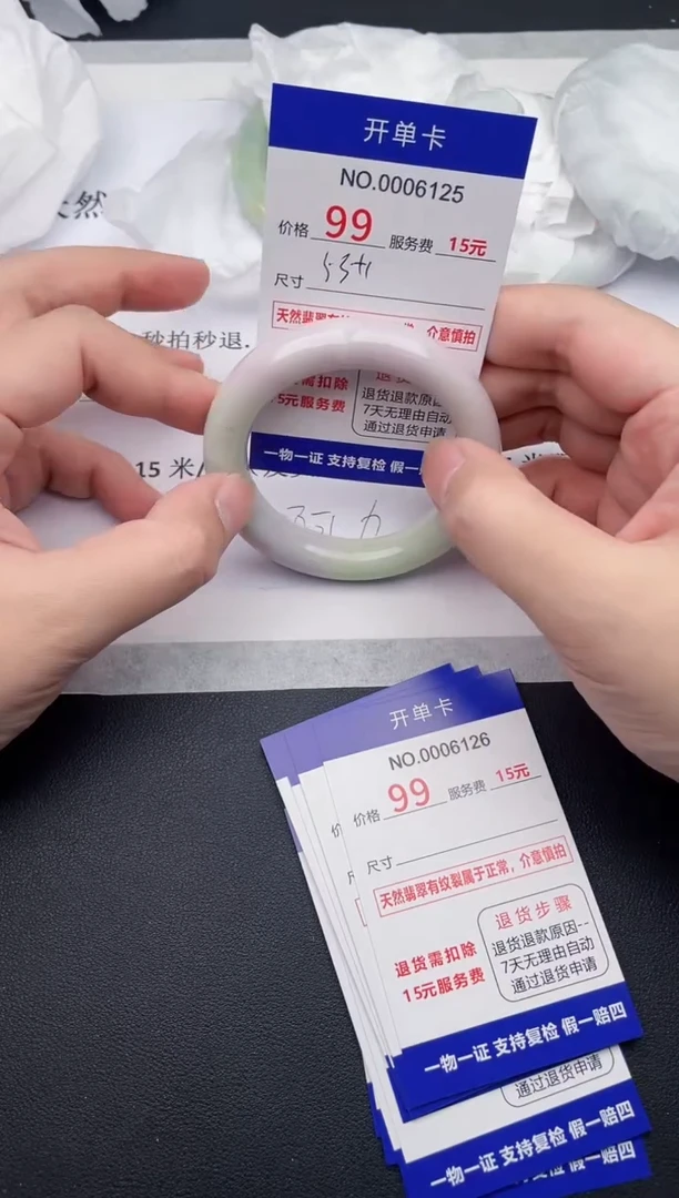 【闪购商品】翡翠手镯未镶嵌25天然翡翠A货