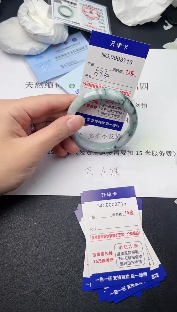 【闪购商品】翡翠手镯未镶嵌16天然翡翠A货