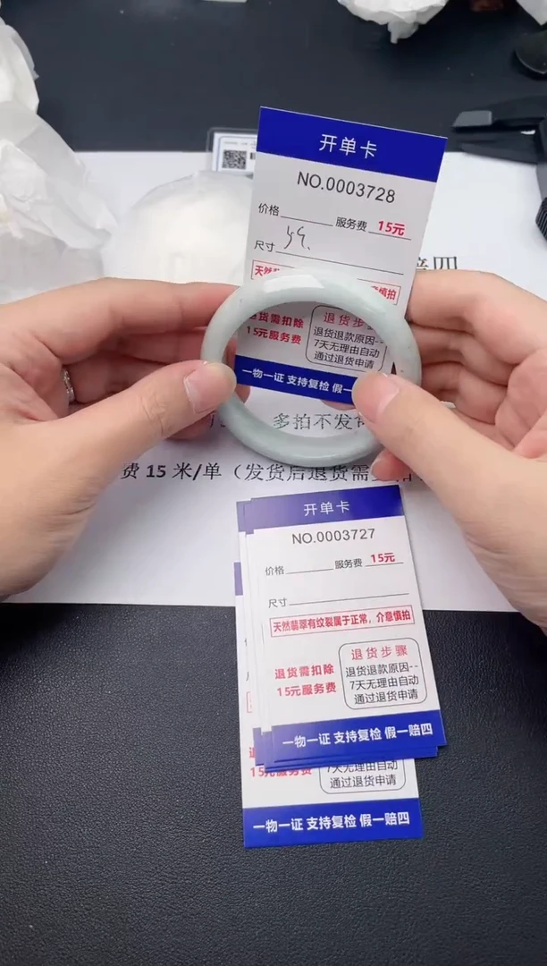 【闪购商品】翡翠手镯未镶嵌28天然翡翠A货