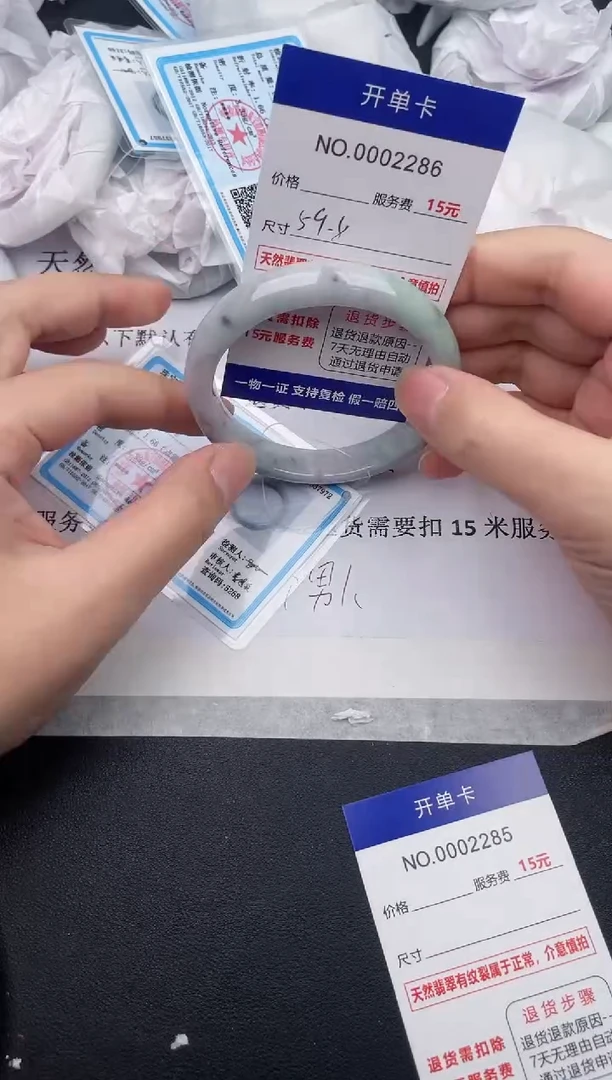 【闪购商品】翡翠手镯未镶嵌86天然翡翠A货
