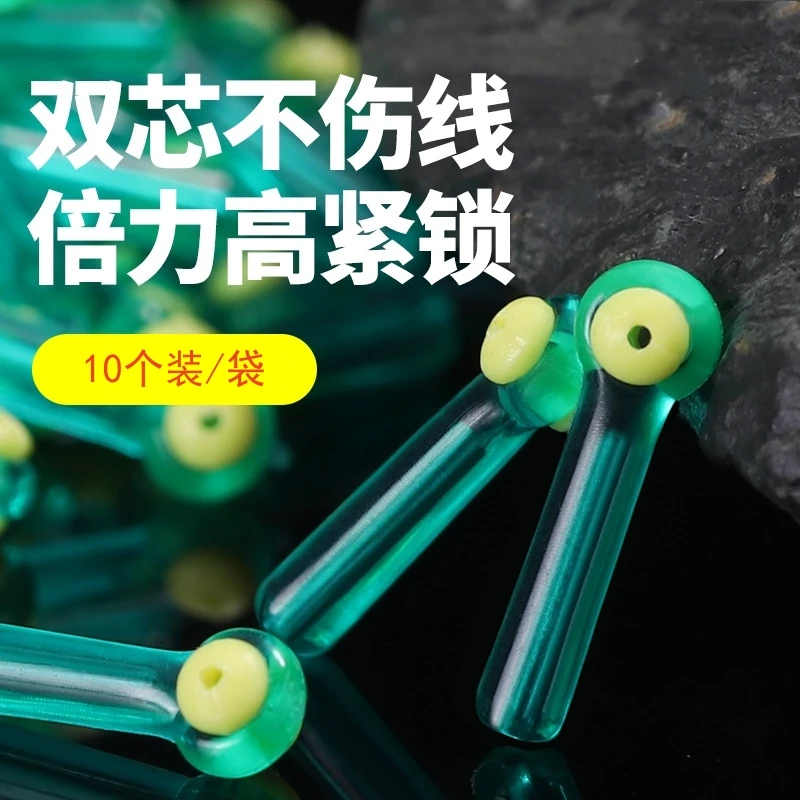 精品双芯漂座硅胶倍力插漂座飞磕浮漂座竞技双心漂坐钓鱼用品