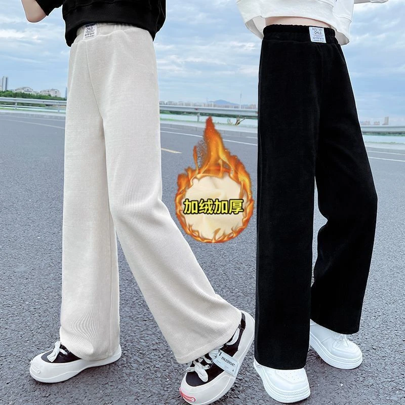 女童阔腿裤春秋冬款童装中大童加绒直筒裤休闲儿童洋气外穿长裤子