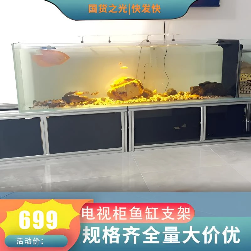 电视柜鱼缸支架专用架子铝合金架柜底柜底座支架客厅柜子承重底架