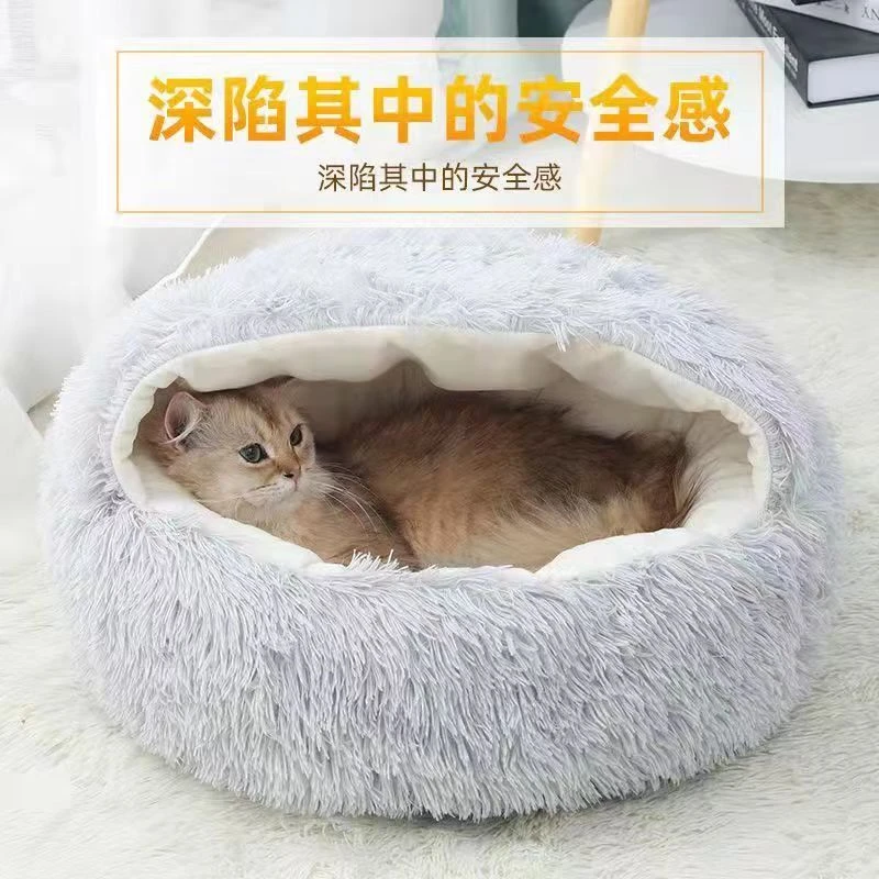 猫窝钻被子四季通用宠物冬季猫咪窝狗狗窝用品四季保暖封闭式猫床