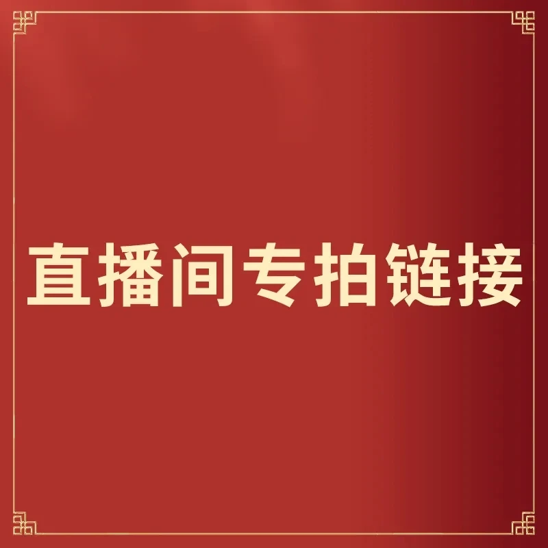 灵璧精品奇石直播下单链接，请勿随意下单 自主下单无效