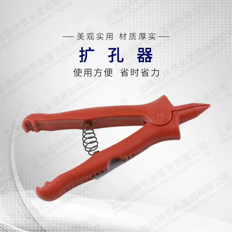 滴灌配件水管打孔安装接头16多功能打孔器扩孔器滴灌带配件大全