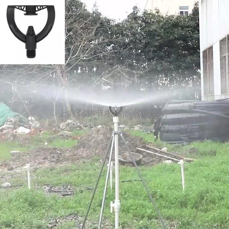4分胶冲击式雨状喷头浇水360度自动园林喷水草坪绿化灌溉洒水器