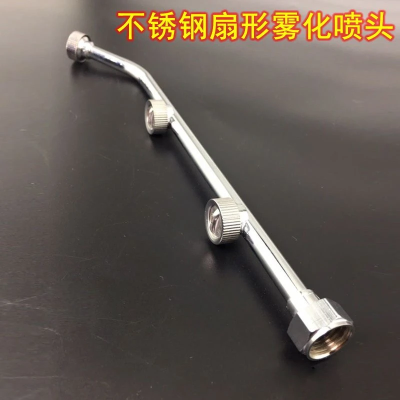 不锈钢扇形喷头喷雾器喷杆打药机高压雾化喷头三孔喷喷雾器配件