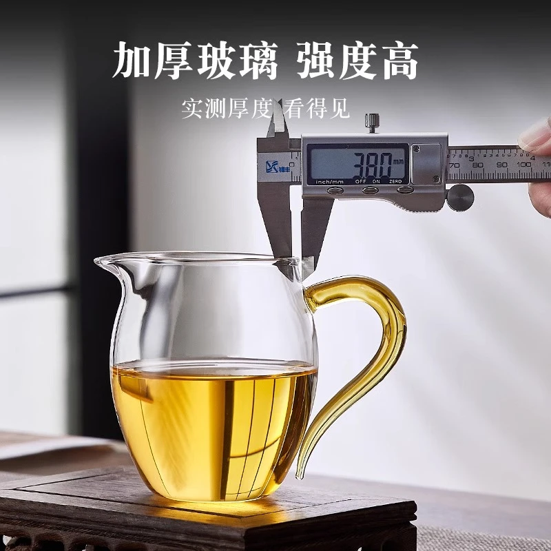 高档加厚匀杯家用分茶器茶海玻璃功夫茶具大容量茶水分离杯公道杯