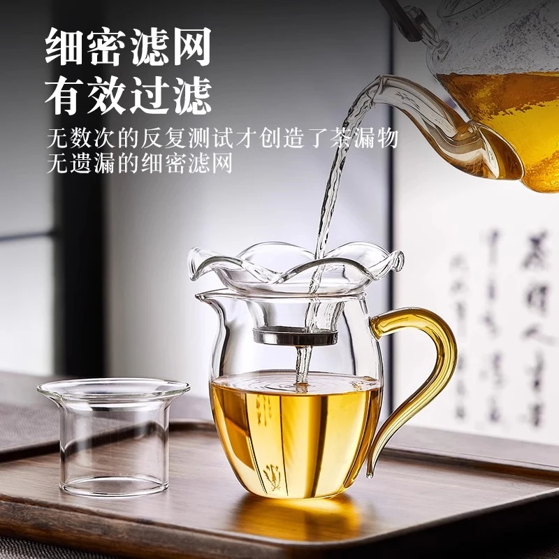 公道杯玻璃功夫茶具分茶器带茶滤泡茶杯高端公杯茶海茶漏套装日式
