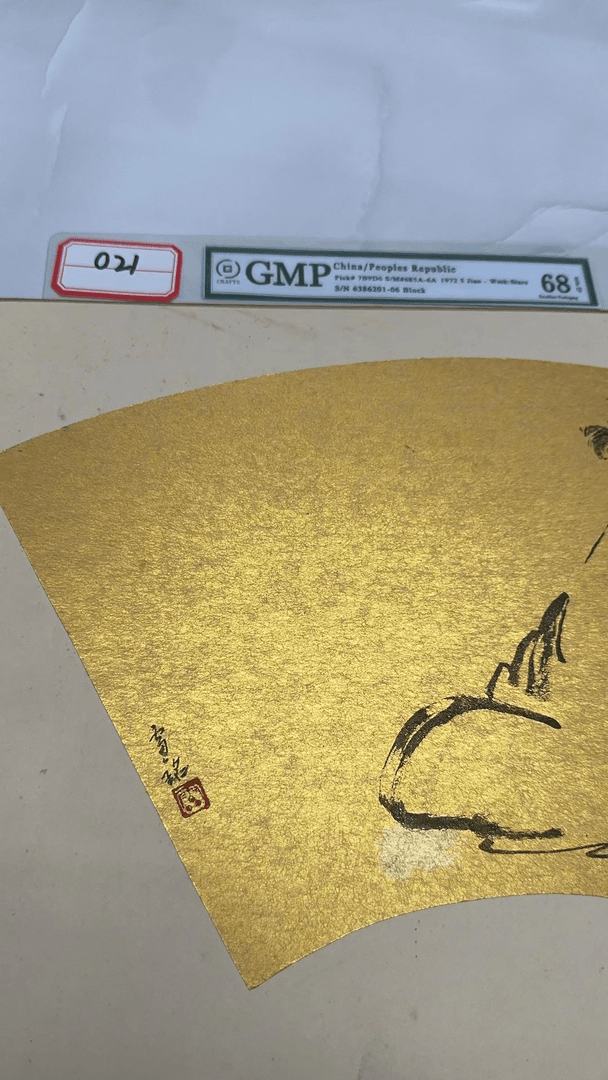 【闪购链接】021纺织女工六连体 评级封特工艺品礼品