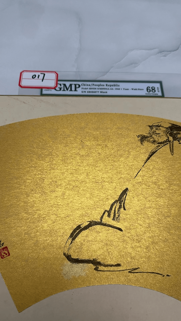 【闪购链接】017女拖拉机手 评级封特工艺品礼品
