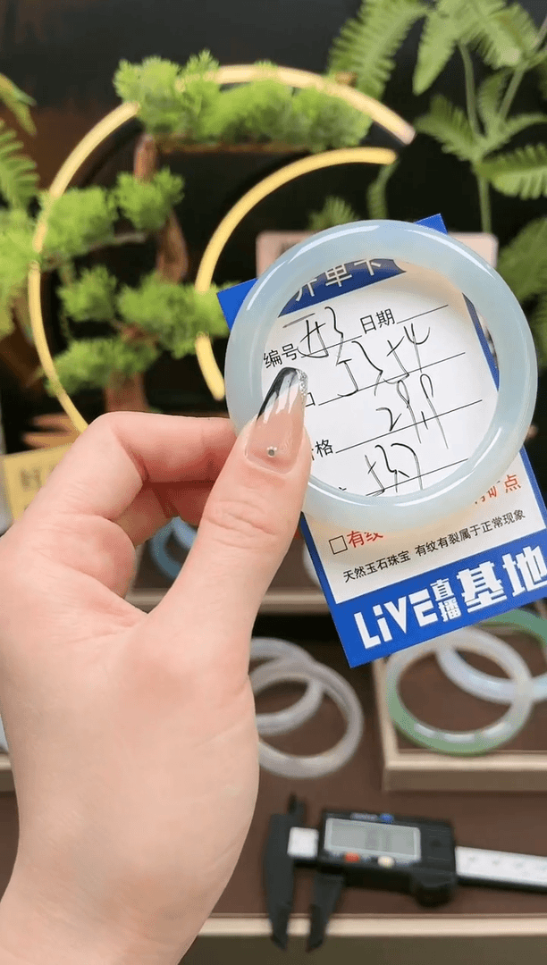 【闪购商品】玛瑙/玉髓手镯未镶嵌T53/54