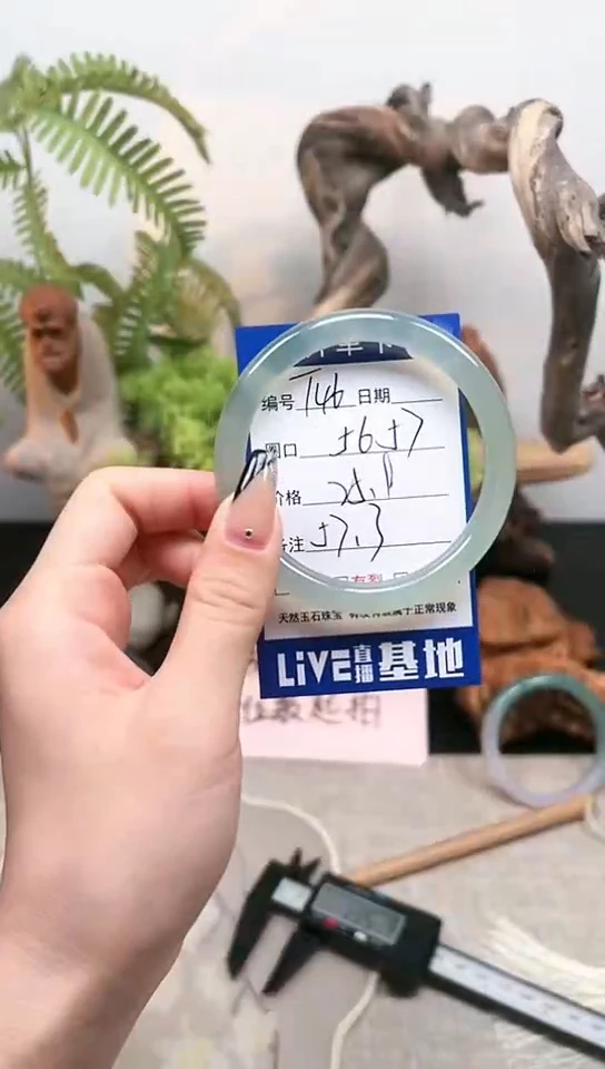 【闪购商品】玛瑙/玉髓手镯未镶嵌T46/57