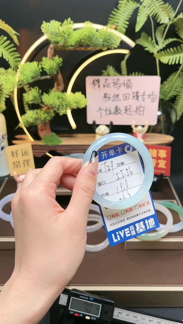 【闪购商品】玛瑙/玉髓手镯未镶嵌T39/56