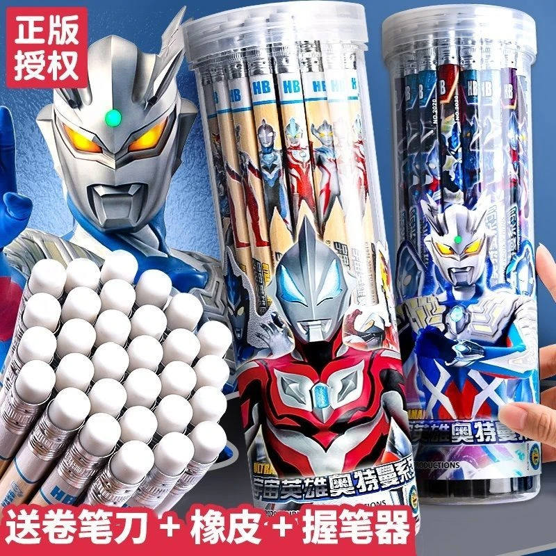 奥特曼铅笔男生宇宙英雄奥特曼铅笔洞洞铅笔三角杆HB学生卡通铅笔