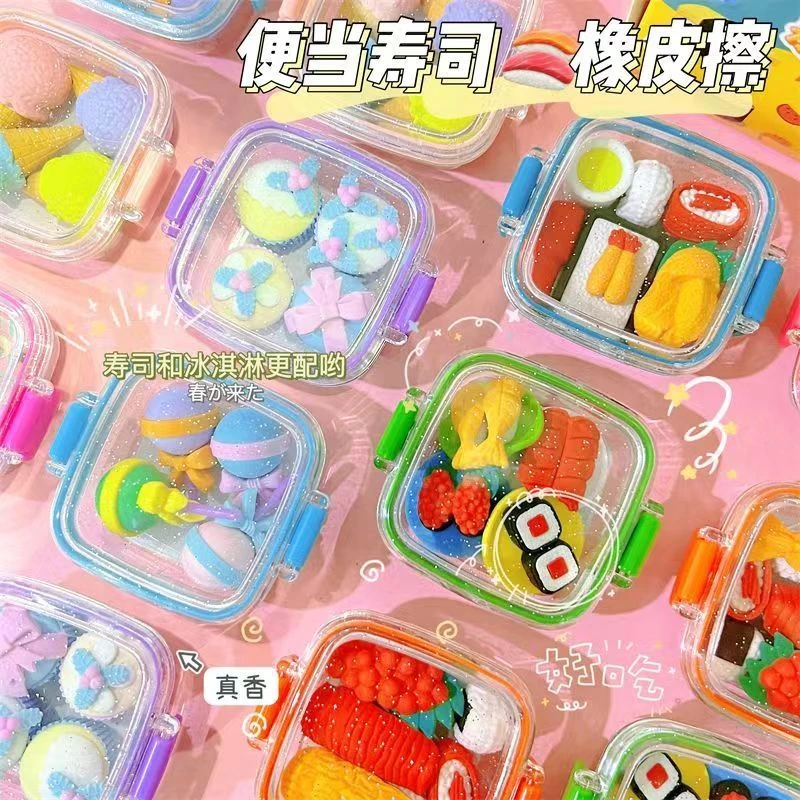 便当盒食物甜点橡皮擦创意高颜值卡通可爱幼儿园学生礼物公主像皮