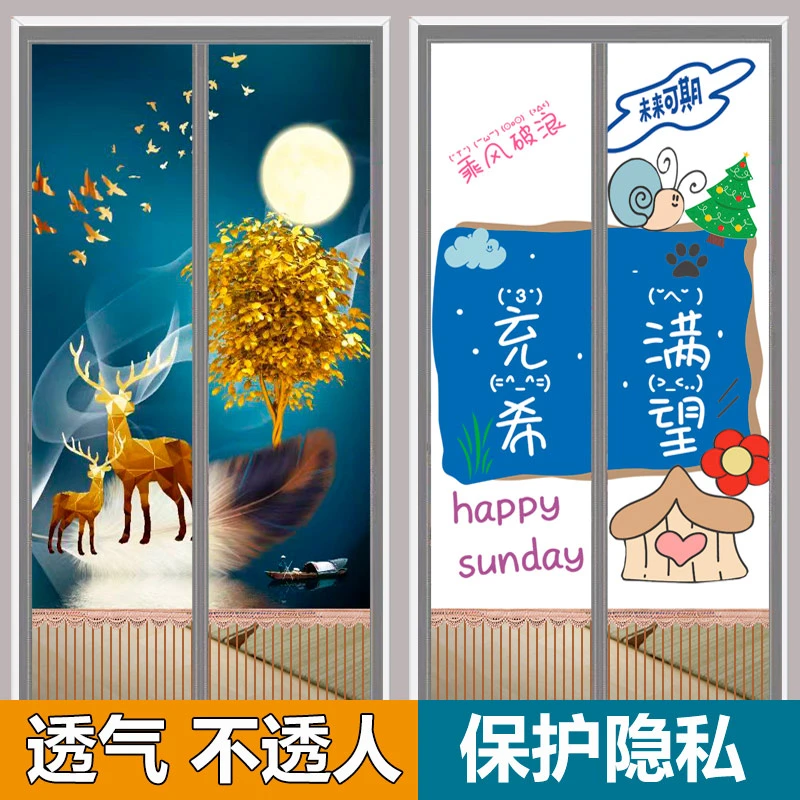 门帘免打孔遮挡2025新款高端入户门防蚊防尘2024全磁铁装饰不透人