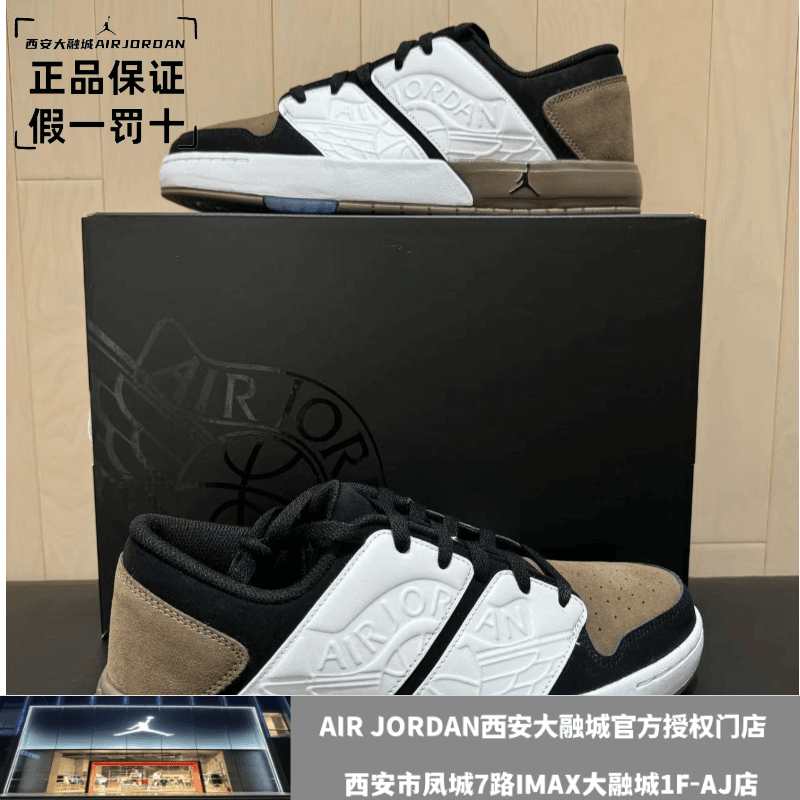 【西安大融城JORDAN官方正品】AJ1 LOW NU 男子休闲板鞋 DV5141-102