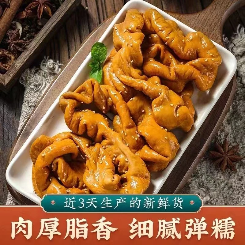全熟酱香肥肠一袋一斤猪大肠下酒菜下饭菜【三袋三斤】