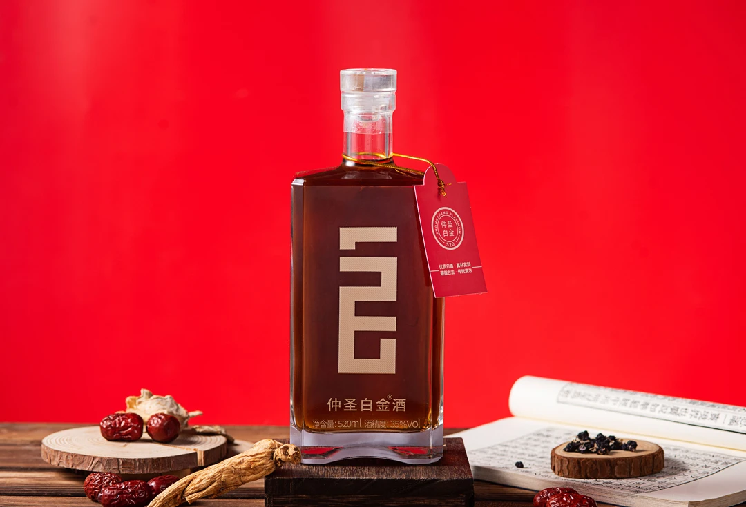 仲圣白金多种中药材结合原酒调配而成，一份送给父母的礼物35度520