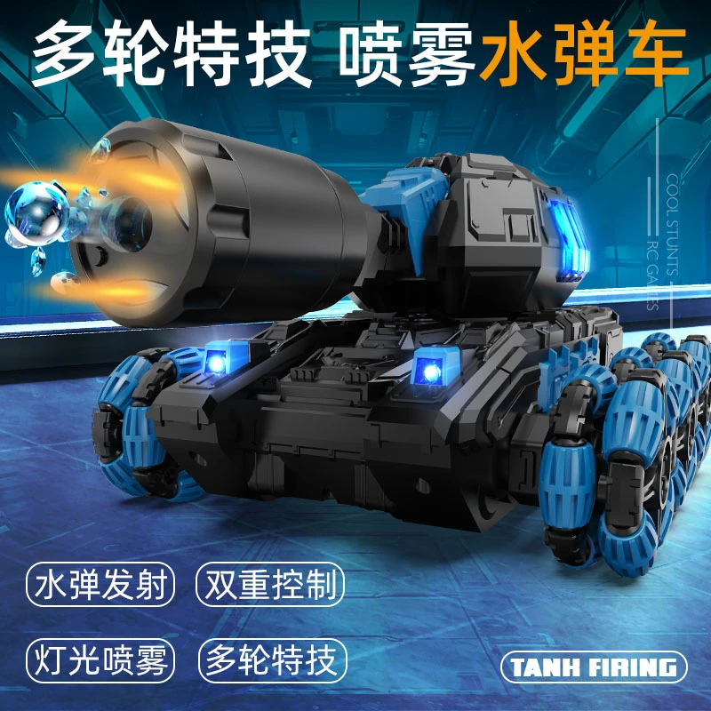炫酷火花发射水弹坦克手势感应八轮遥控车灯光喷雾男孩生日玩具