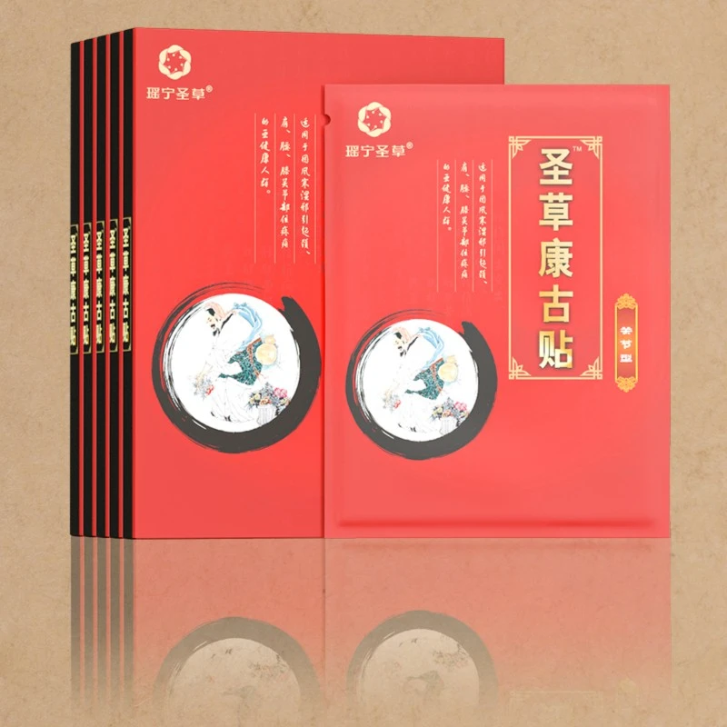 瑶宁圣草康古贴 关节型 理疗贴