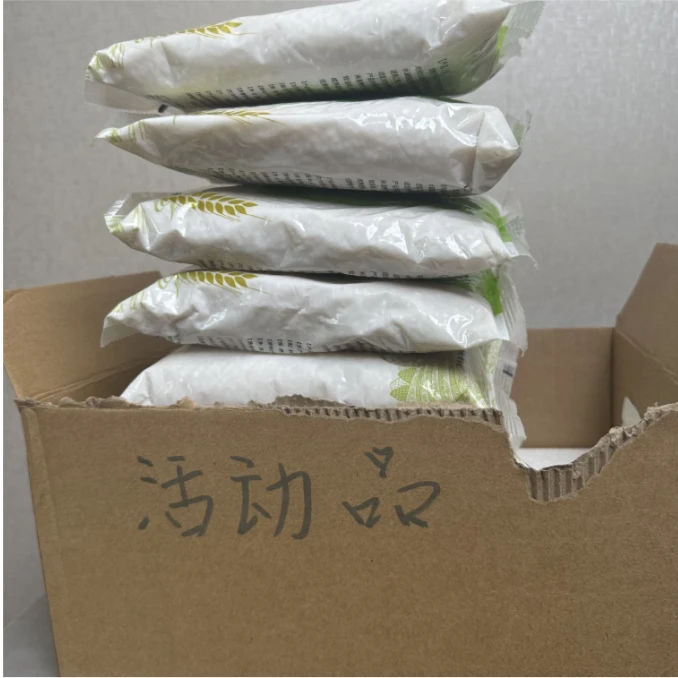 700G 东北珍珠系列 可多拍 【教育培训 厂家 推荐】_37