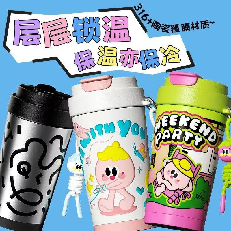 哈喽蛙hello frog多巴胺陶瓷内胆咖啡杯双饮保温杯450ml半1