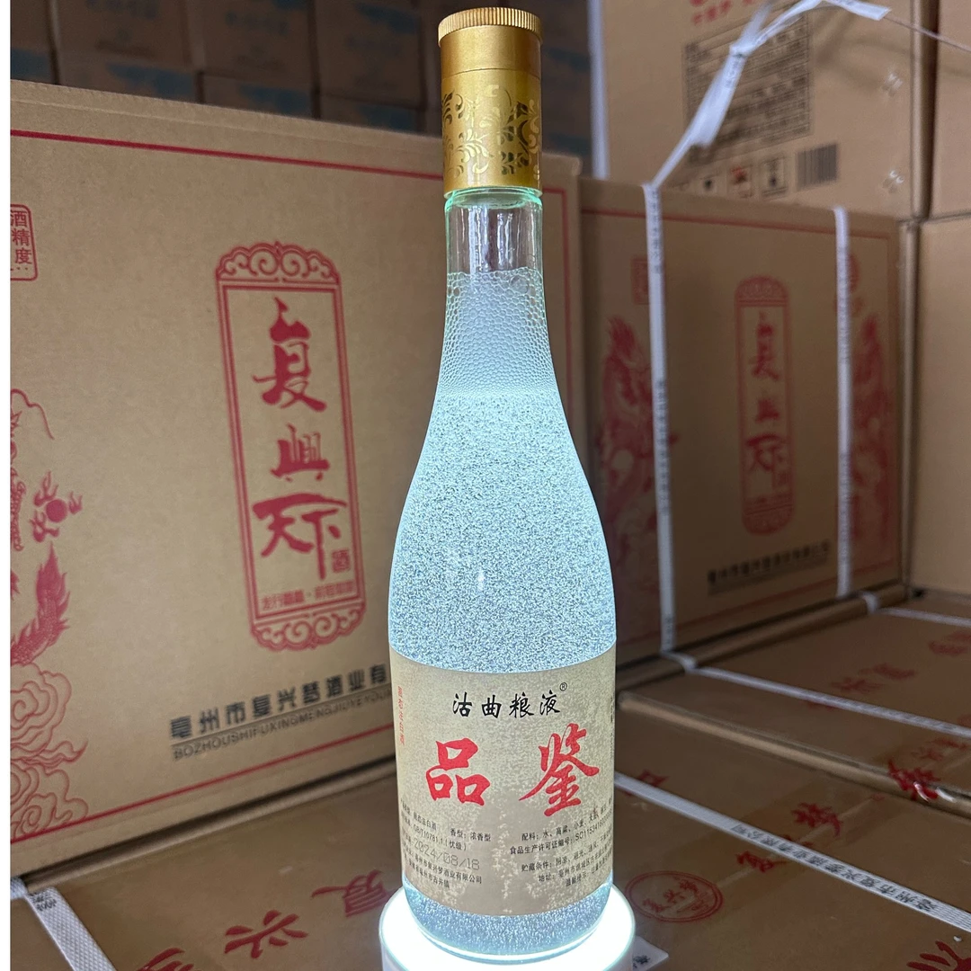 沽曲粮液品鉴酒浓香型白酒52度450ML