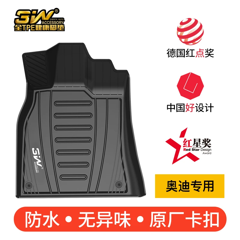 3W进口奥迪A4 A5 S4标轴A4allroad Avant旅行版L长RS4TPE汽车脚垫