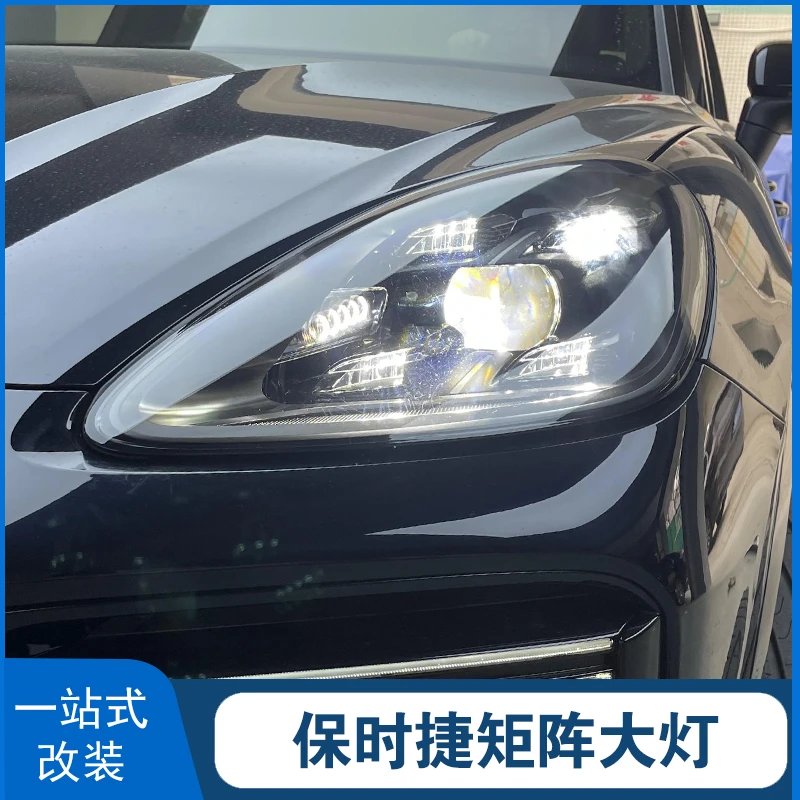 保时捷卡宴macan帕拉梅拉老改新矩阵大灯总成led车灯改装