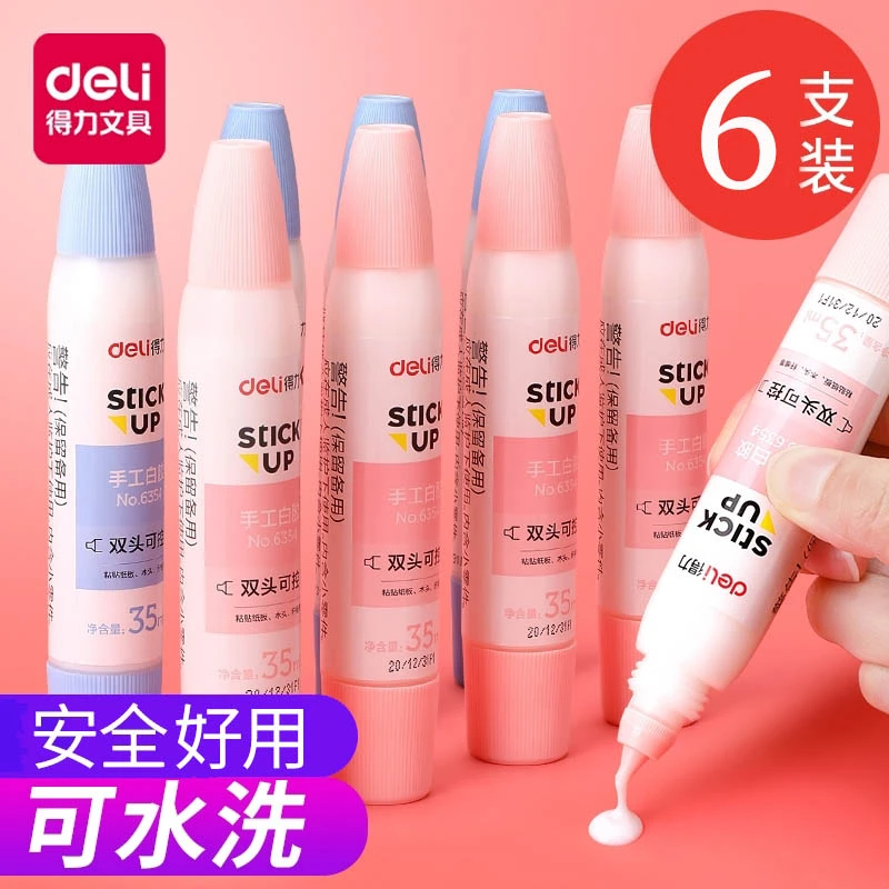 得力白胶儿童diy手工木工胶白乳胶美术幼儿园专用高粘度速干胶水